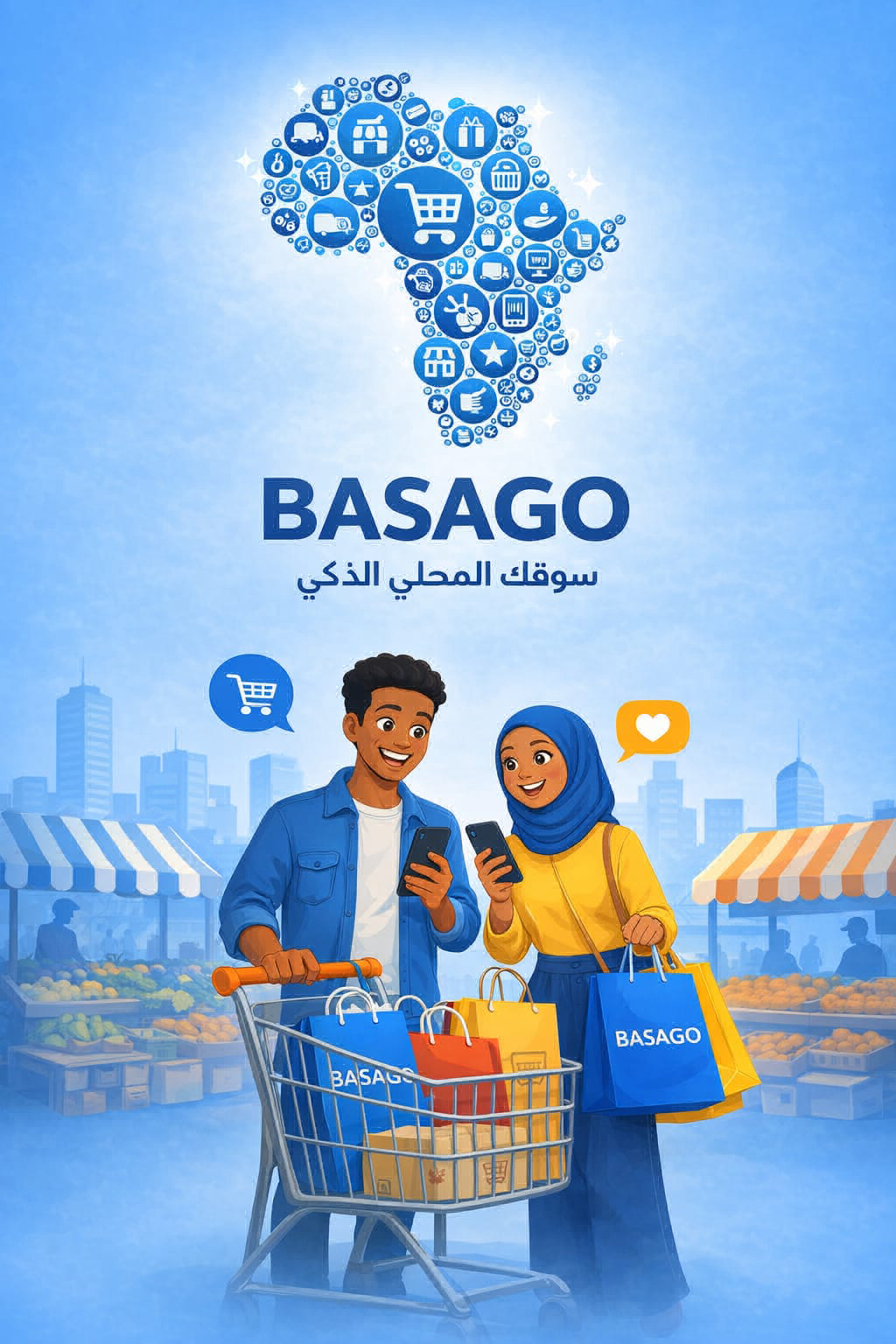 BASAGO iPhone preview